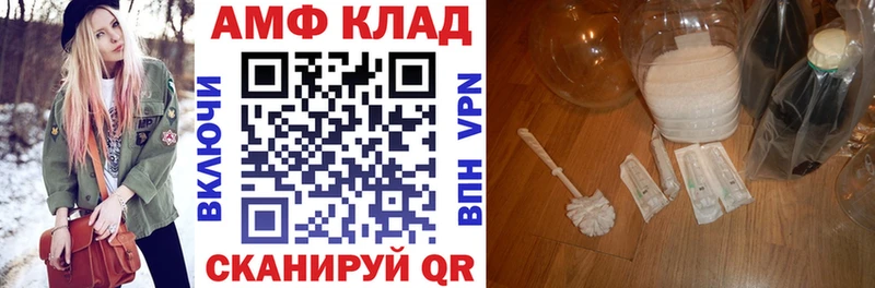 АМФЕТАМИН Premium Еманжелинск
