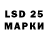 Марки 25I-NBOMe 1,8мг XCIRXCI