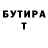 КЕТАМИН VHQ Pontius Pil