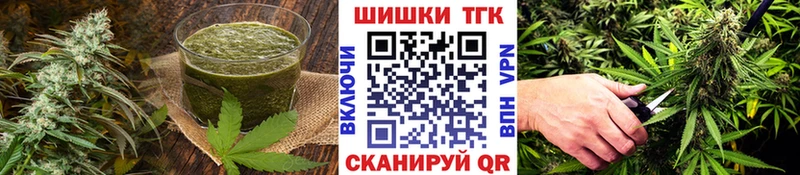 хочу наркоту  Еманжелинск  Печенье с ТГК конопля 