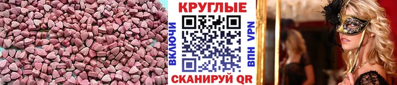 где найти наркотики  Еманжелинск  блэк спрут зеркало  ЭКСТАЗИ 99% 