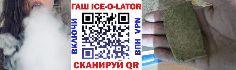 купить закладку  Еманжелинск  ГАШИШ хэш 