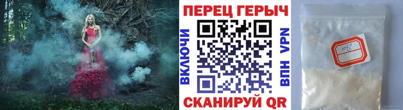 Героин хмурый мега как зайти Еманжелинск