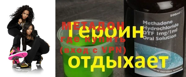 мефедрон мука Армянск
