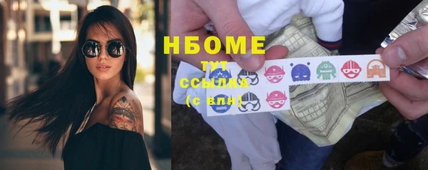 марки nbome Алзамай