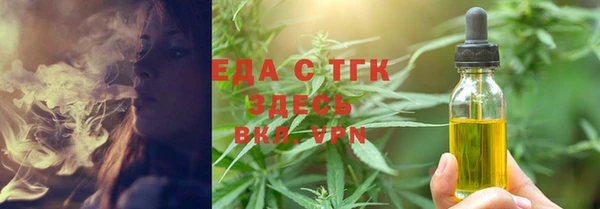 метамфетамин Арсеньев