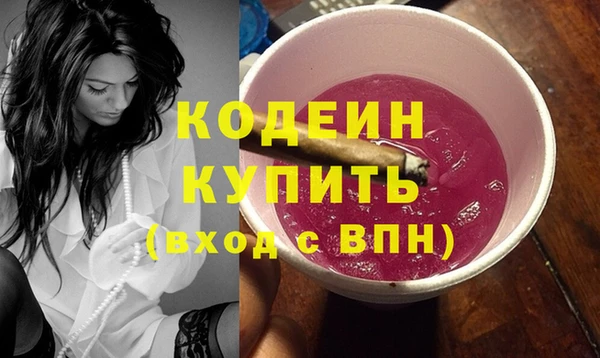 марки nbome Алзамай