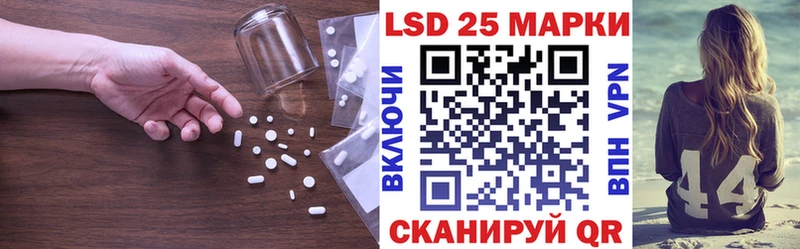 LSD-25 экстази кислота  Еманжелинск 