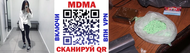 MDMA VHQ  Еманжелинск 