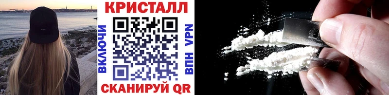 МЕТАМФЕТАМИН пудра  Еманжелинск 