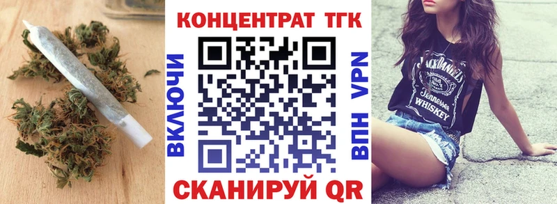 Дистиллят ТГК вейп с тгк  ссылка на мегу рабочий сайт  Еманжелинск 