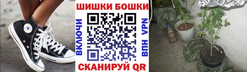купить наркотик  Еманжелинск  Конопля план 